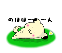 The healing dog&cat sticker #8832027