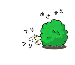 The healing dog&cat sticker #8832033