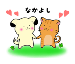 The healing dog&cat sticker #8832036