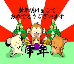 The healing dog&cat sticker #8832041