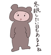 Sara san sticker #8832131