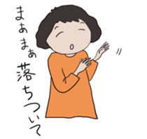 Sara san sticker #8832143