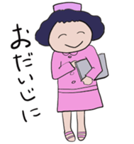 Sara san sticker #8832149