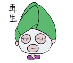 Sara san sticker #8832160