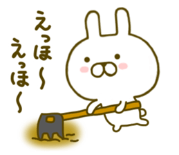 Rabbit Cute Winter sticker #8832163