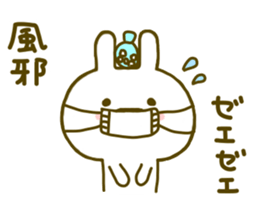 Rabbit Cute Winter sticker #8832174
