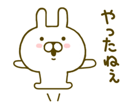 Rabbit Cute Winter sticker #8832193