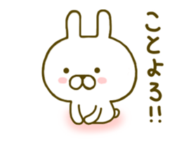 Rabbit Cute Winter sticker #8832196