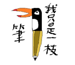 PaPaParrot sticker #8832203