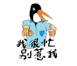 PaPaParrot sticker #8832204