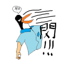 PaPaParrot sticker #8832205