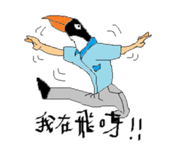 PaPaParrot sticker #8832208