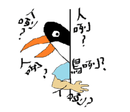 PaPaParrot sticker #8832211