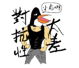 PaPaParrot sticker #8832213