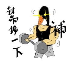 PaPaParrot sticker #8832214