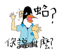PaPaParrot sticker #8832215
