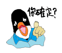 PaPaParrot sticker #8832216