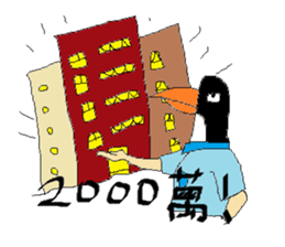 PaPaParrot sticker #8832217