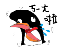 PaPaParrot sticker #8832221