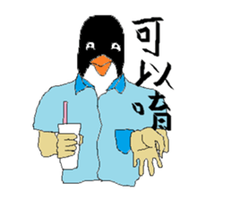 PaPaParrot sticker #8832222