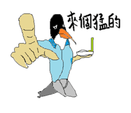PaPaParrot sticker #8832223