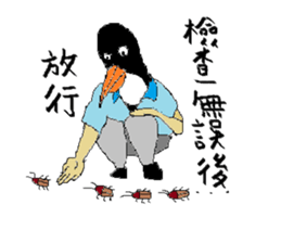 PaPaParrot sticker #8832224