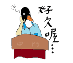 PaPaParrot sticker #8832225