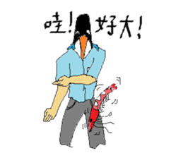 PaPaParrot sticker #8832227