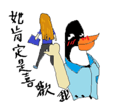 PaPaParrot sticker #8832229