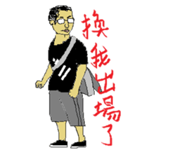 PaPaParrot sticker #8832233