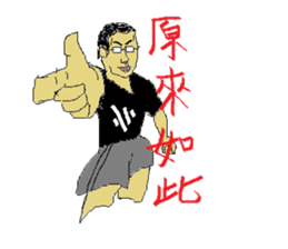 PaPaParrot sticker #8832235