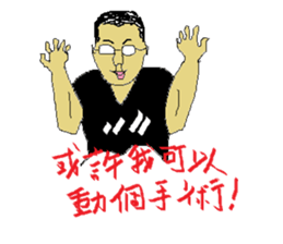 PaPaParrot sticker #8832236