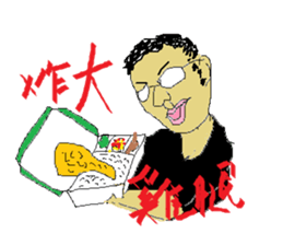 PaPaParrot sticker #8832237