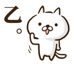 Slang cat. sticker #8832411