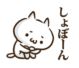 Slang cat. sticker #8832430