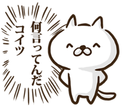 Slang cat. sticker #8832432