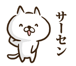 Slang cat. sticker #8832438