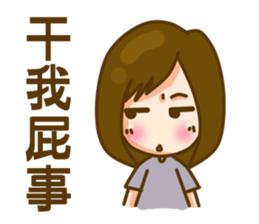 hey, silly sister sticker #8832684