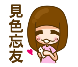 hey, silly sister sticker #8832685