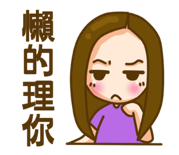 hey, silly sister sticker #8832687