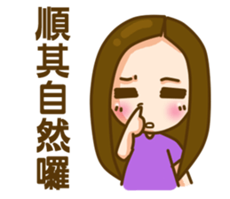 hey, silly sister sticker #8832691