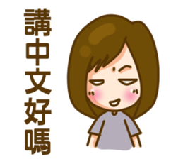 hey, silly sister sticker #8832692