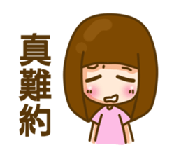 hey, silly sister sticker #8832693