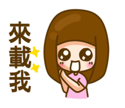 hey, silly sister sticker #8832697