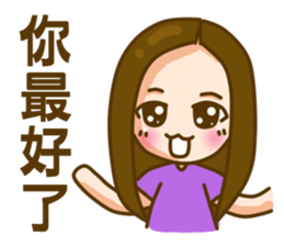 hey, silly sister sticker #8832699