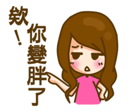 hey, silly sister sticker #8832702