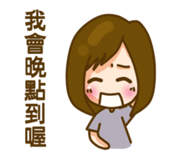 hey, silly sister sticker #8832704