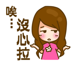 hey, silly sister sticker #8832706