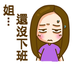 hey, silly sister sticker #8832707