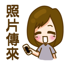 hey, silly sister sticker #8832708